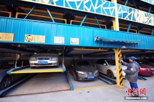 資料圖：沈陽(yáng)立體停車場(chǎng)。<a target='_blank' >中新社</a>發(fā) 于海洋 攝