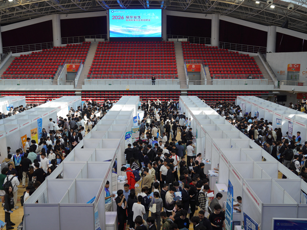 北京科技職業(yè)大學(xué)2026屆畢業(yè)生首場秋季綜合類招聘會現(xiàn)場。校方供圖