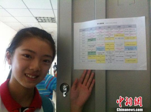 資料圖。成都一中學實施“走班制”，學生向記者展示“私人定制”的課程表。殷櫻 攝