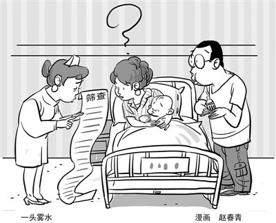 家長(zhǎng)在稀里糊涂中買單自費(fèi)篩查項(xiàng)目真是為孩子健康？