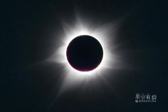 2023年4月20日，天宇上演日全環(huán)食（同一次日食，一部分地區(qū)可見日全食，另一部分地區(qū)可見日環(huán)食）。這是星空攝影師許曉平當(dāng)日在澳大利亞拍攝的日食。（星聯(lián)CSVA供圖）