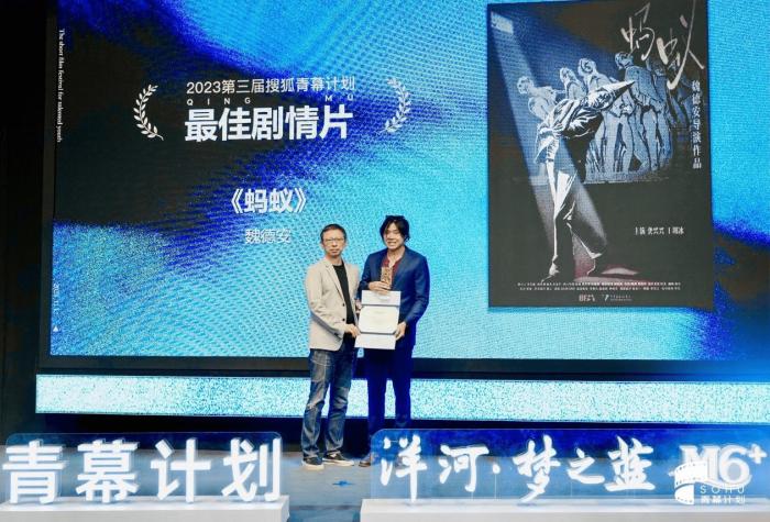 圖為頒獎(jiǎng)典禮現(xiàn)場(chǎng)。供圖