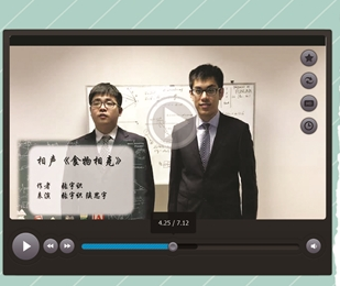 北大理工學霸自創(chuàng)“理工哏”相聲玩科普 北大理工學霸自創(chuàng)“理工哏”相聲玩科普