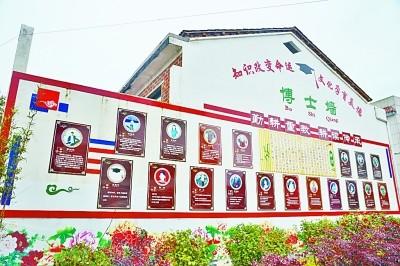 湖南瀏陽一小鄉(xiāng)村出了21位博士、數(shù)百位碩士