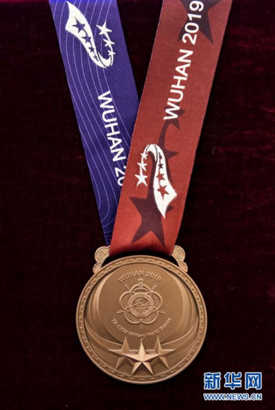 （軍運(yùn)會(huì)）（7）第七屆世界軍人運(yùn)動(dòng)會(huì)獎(jiǎng)牌獎(jiǎng)杯正式亮相