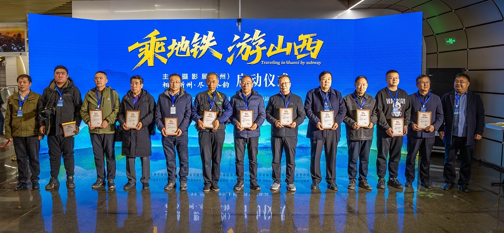 活動為參展攝影家頒發(fā)入展證書。